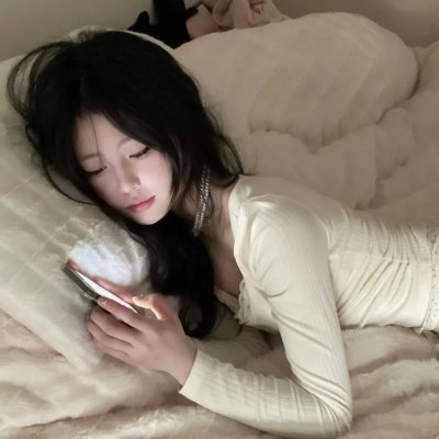 危险秘密